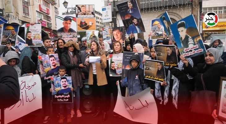 بالفيديو: وقفة في رام الله للمطالبة بتسليم جثامين الشهداء المحتجزة لدى الاحتلال
