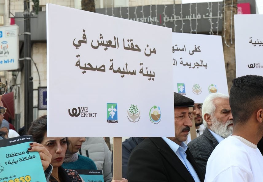إطلاق المرحلة الثانية من حملة "يلا نحميها لتحمينا" في كافة محافظات الوطن