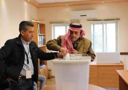 انتخابات غرفة تجارة وصناعة محافظة طولكرم تنطلق غدًا السبت