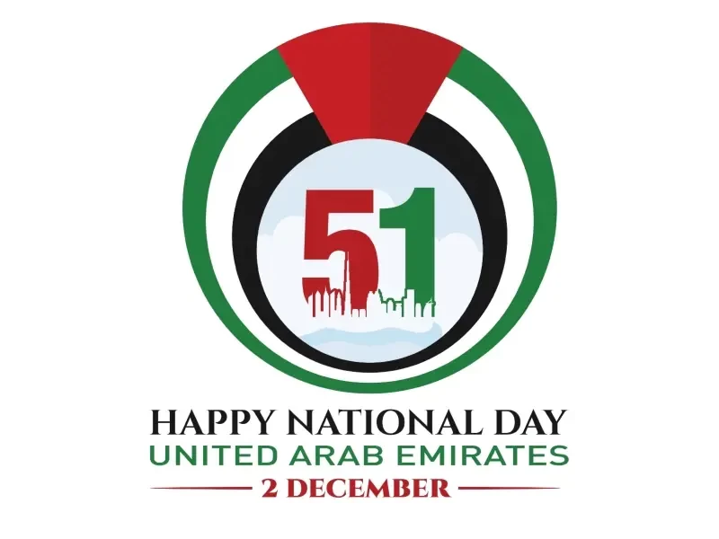 اليوم الوطني الإماراتي الـ 51