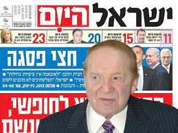 اسرائيل اليوم : هبوط حاد في معدل المتفائلين بمستقبل إسرائيل