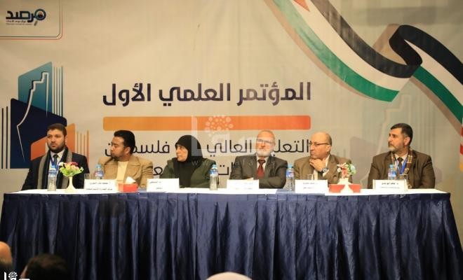 مؤتمرون يُطالبون الجامعات بفتح باب الانتساب للتعليم الجامعي للأسرى 