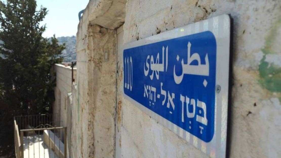 التيار الإصلاحي بـ"فتح": قرار إخلاء منزل عائلة شحادة سابقة خطيرة جدًا