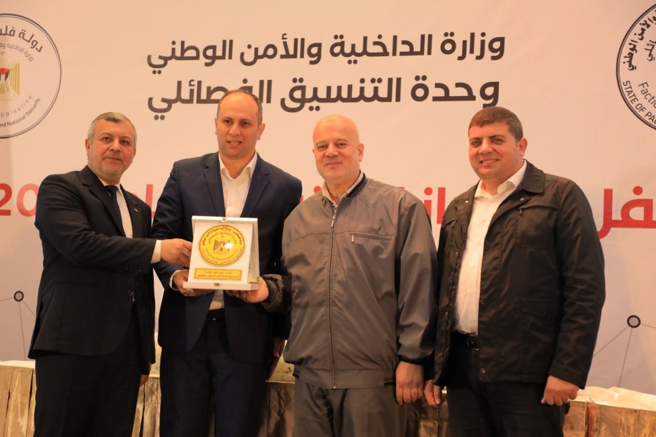 خلال حفل إنجاز "التنسيق الفصائل" بالداخلية