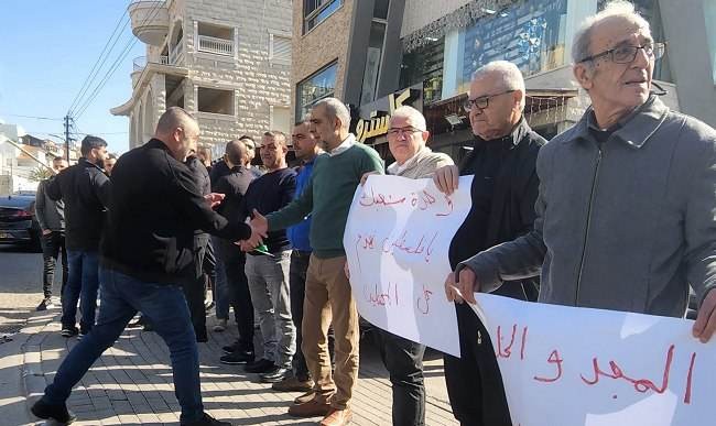 أهالي طمرة في الداخل المحتل يُنظمون وقفة احتجاجية تنديدًا بمجزرة الاحتلال بحق جنين