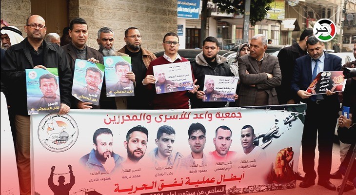 وقفة دعم وإسناد للأسرى بسجون الاحتلال في طولكرم