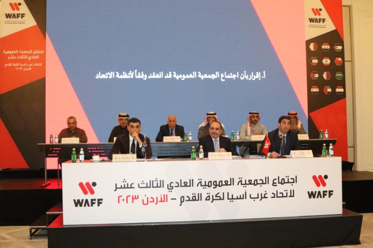 الرجوب يفوز بمنصب النائب الأول لرئيس اتحاد غرب آسيا