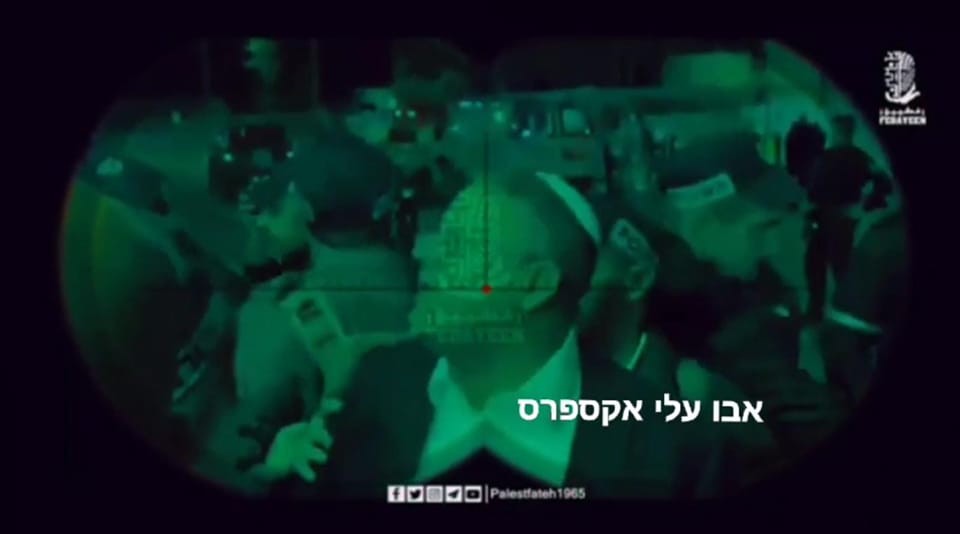 "بن غفير" مُعلقاً على فيديو لكتائب الأقصى: لن أستسلم وسأحارب الإرهاب