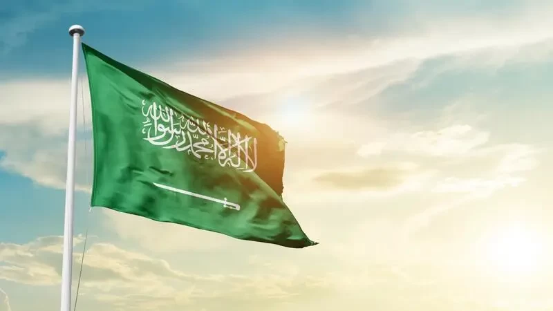 يوم التأسيس السعودي 2023