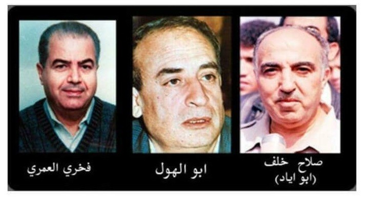 الذكرى 32 على اغتيال القادة أبو إياد وأبو الهول والعمري
