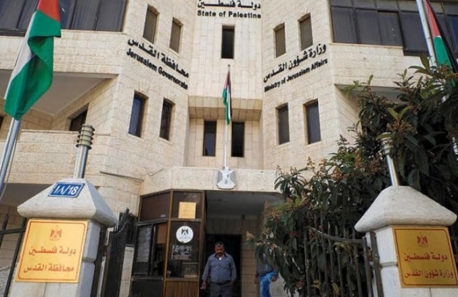 وزارة القدس تُحمّل الاحتلال المسؤولية عن تداعيات اقتحام بن غفير للأقصى