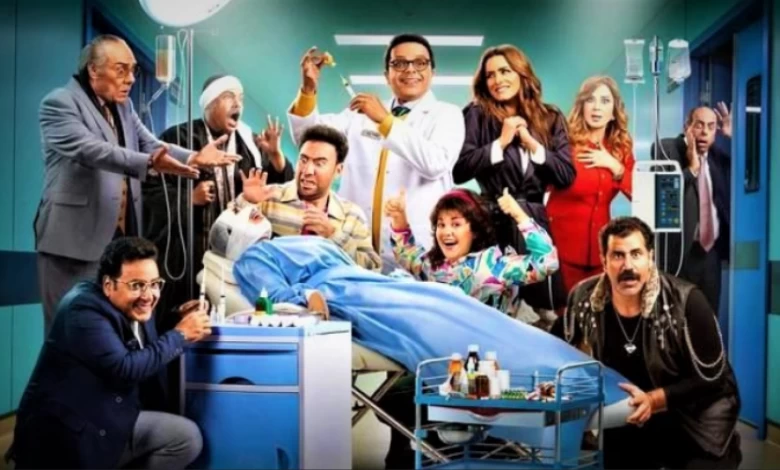 فيلم نبيل الجميل أخصائي تجميل