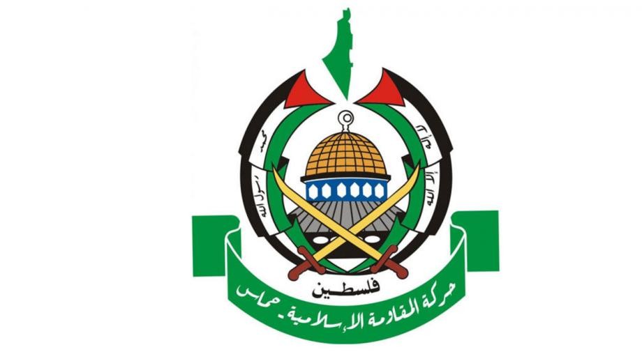 "حماس": بيان مجلس الأمن يعبّر عن هشاشة الموقف الدولي