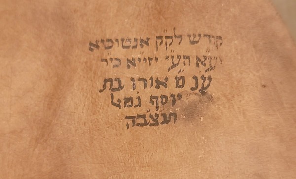 الإعلام التركي يكشف فضيحة سرقة قام بها فريق الإنقاذ الإسرائيلي