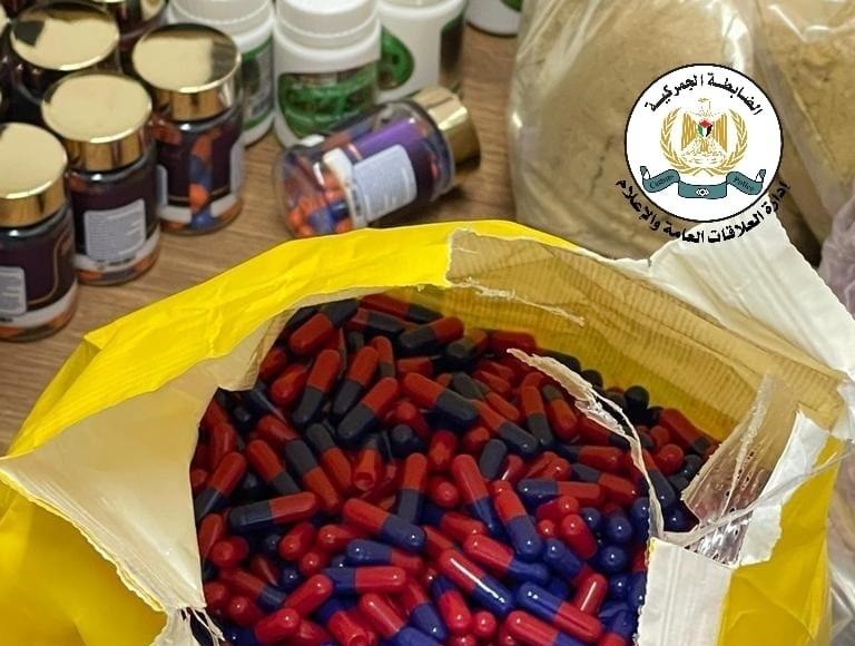 ضبط منتجات وأعشاب للتنحيف ممنوعة من التداول في طولكرم