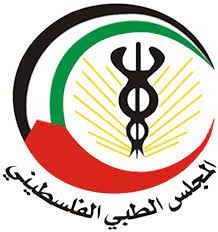 نتائج امتحان القبول في المسارين الجراحي والغير جراحي دورة فبراير 2023