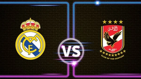بث مباشر لمبارارة الأهلي وريال مدريد في بطولة العالم للأندية