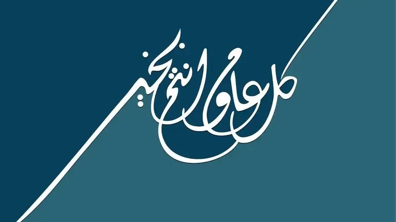 عبارات عن شهر رمضان المبارك 2023