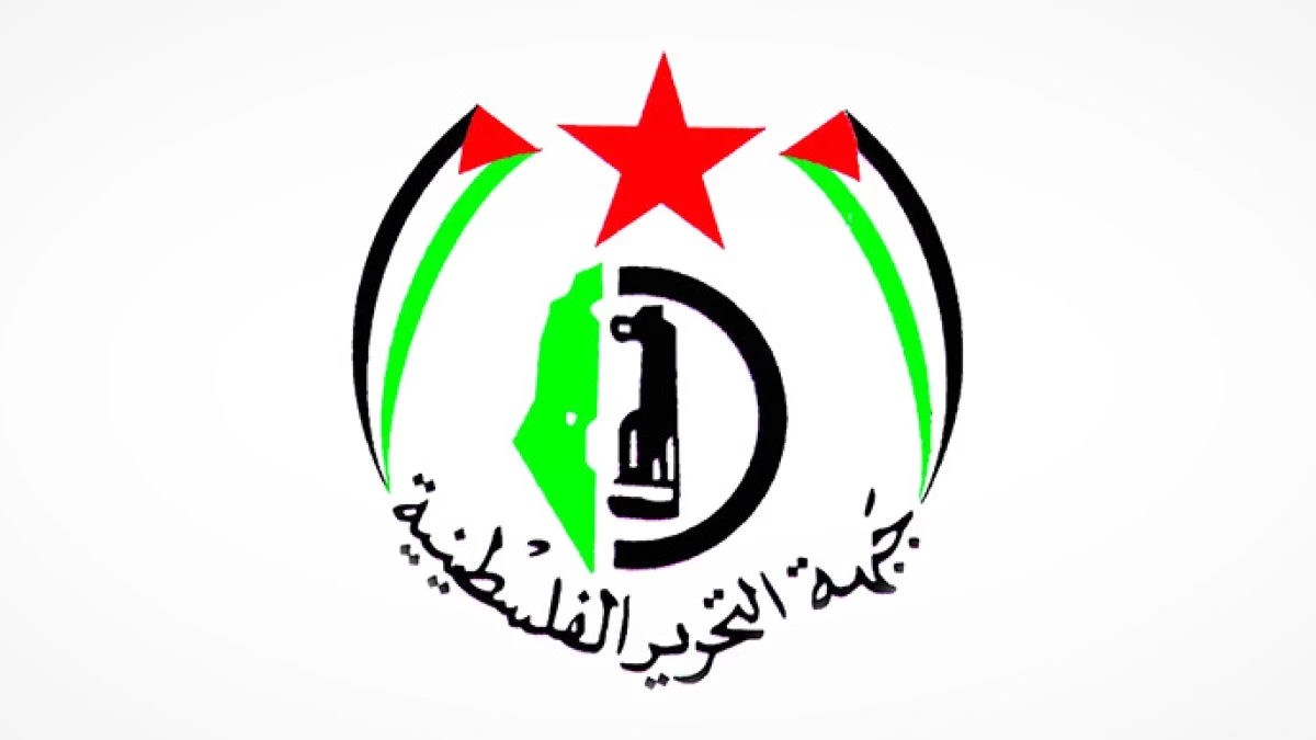 جبهة التحرير الفلسطينية تعقد اجتماعًا موسعًا لكادرها بجنين