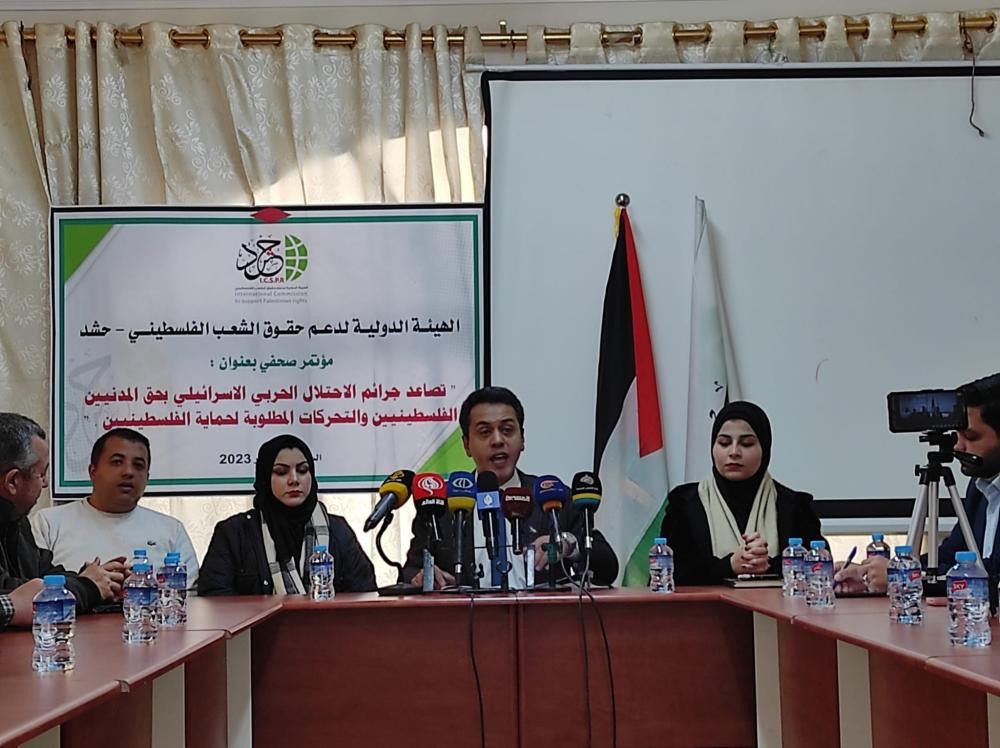 "حشد": هناك تصاعد ملحوظ في جرائم الاحتلال بحقّ الفلسطينيين