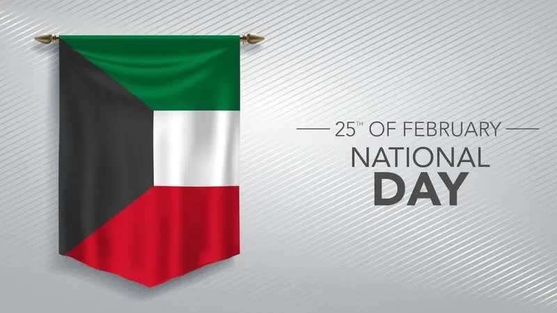 عبارات اليوم الوطني الكويتي 2023