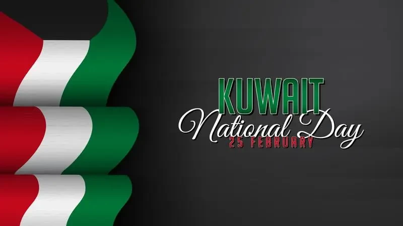 رسائل عن العيد الوطني الكويتي 2023