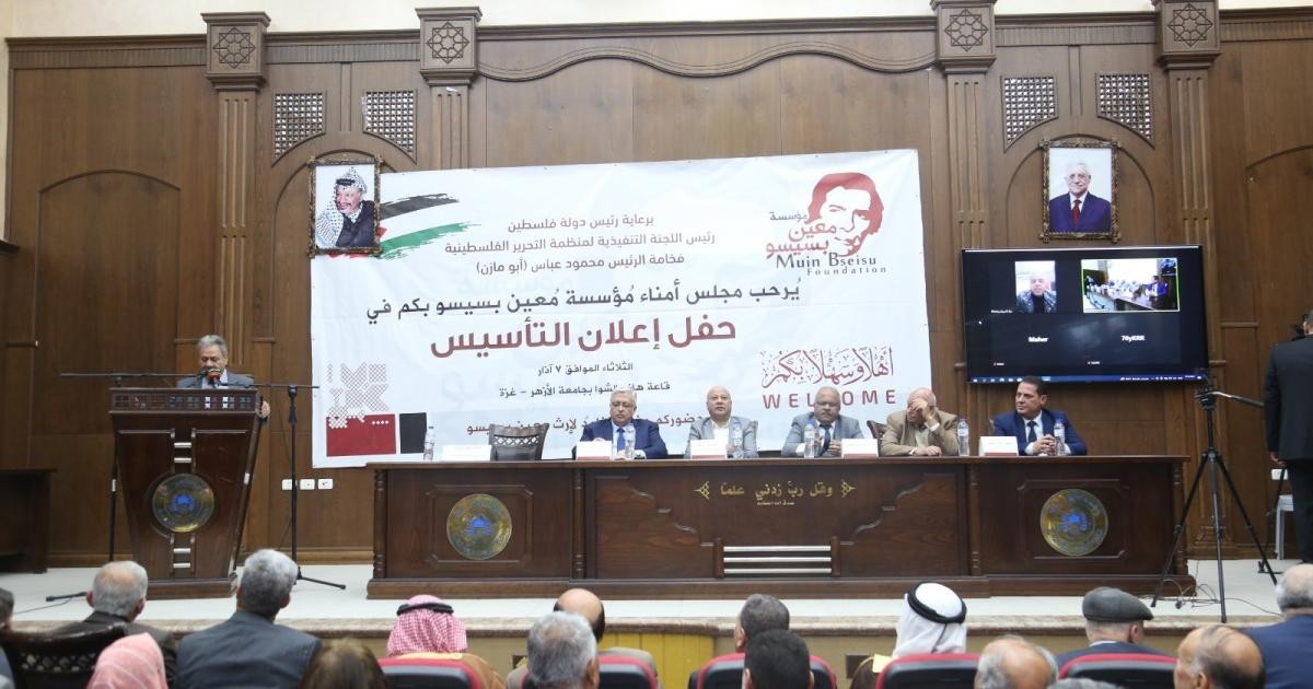 بقرار من الرئيس