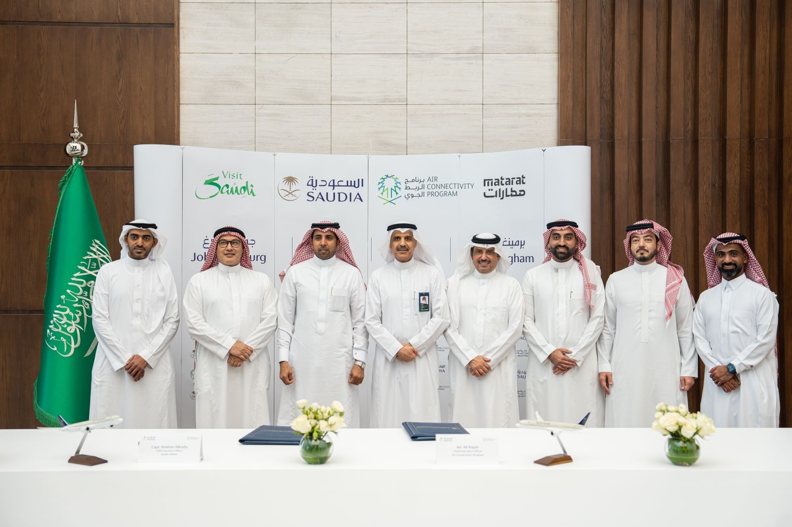 السعودية تحتفل بتدشين 4 وجهات دولية جديدة