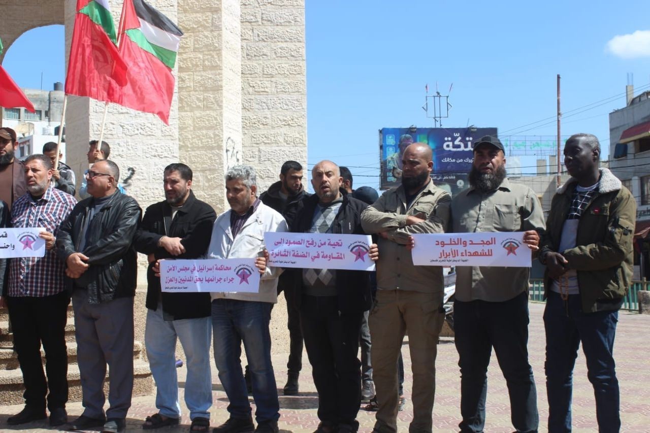 غزة: الديمقراطية تُنظم وقفة جماهيرية تنديداً بمجازر الاحتلال بالضفة