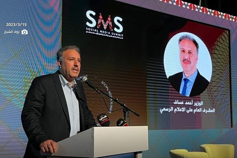 عساف: الإعلام الفلسطيني يعمل في ظل تحديات هائلة