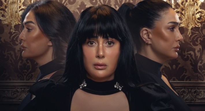 غادة عبد الرازق تظهر بـ 3 شخصيات فى بوستر مسلسل "تلت التلاتة"