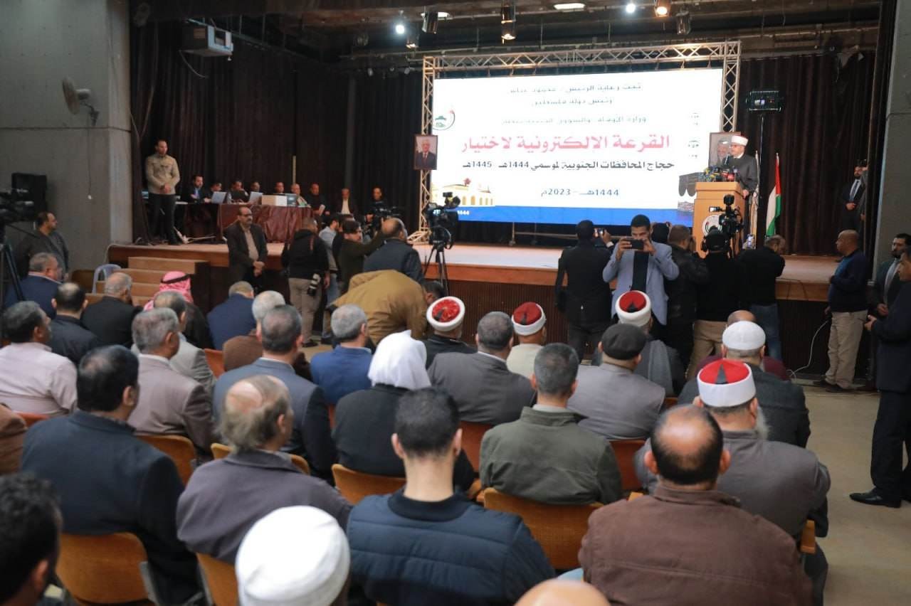 الأوقاف بغزة تُعلن إرجاع أمانة المبلغ المدفوع لدخول قرعة الحج