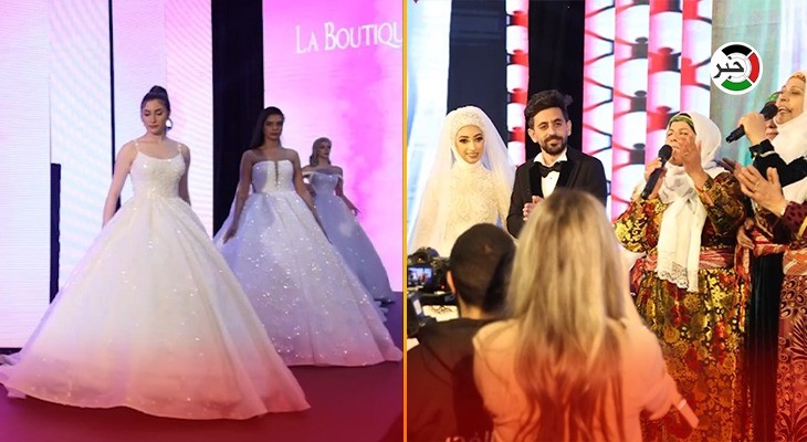 بالفيديو: افتتاح معرض "العروس" الرابع في رام الله بعروض أزياء ومشاركة العروسين "راسم وعايدة"