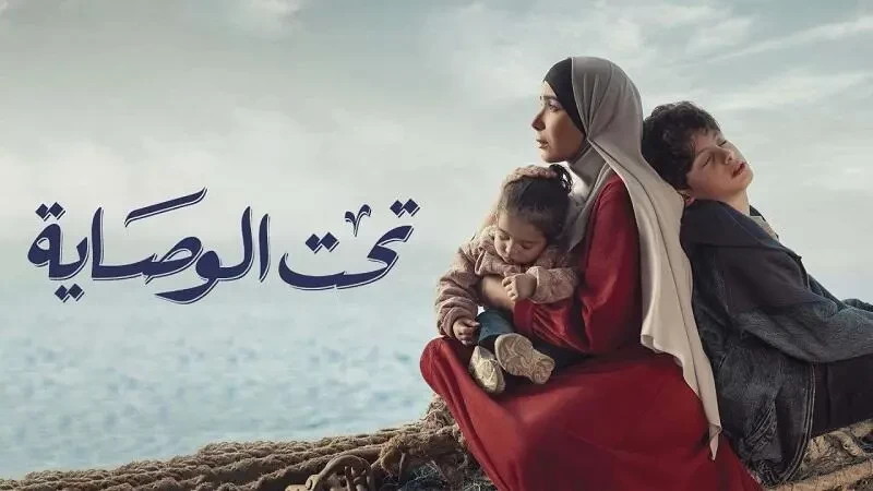المعجبون يتساءلون: أين هي منى زكي؟