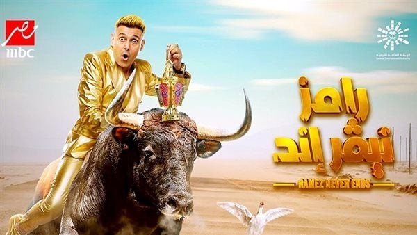 ضيوف رامز جلال 2023.. فنانة مصرية أول الضحايا