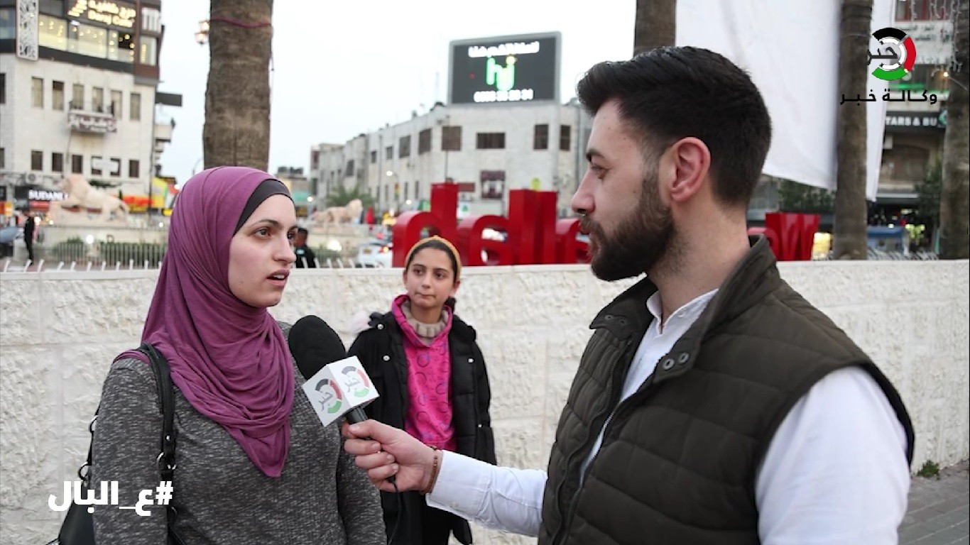 بالفيديو: "هل المرأة نكدية؟!".. عنوان حلقة جديدة من برنامج "ع البال" في رام الله