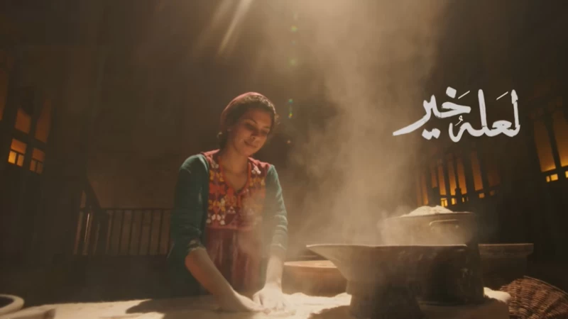 بالفيديو: إعلانات رمضان 2023: حمزة نمرة في "جوايا نور" ودنيا سمير غانم تتألق بالبنفسجي