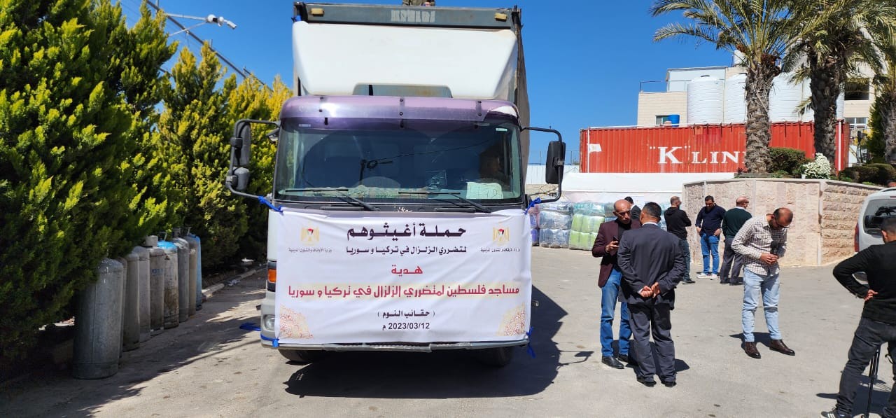 البكري: الوزارة باشرت بنقل "حقائب النوم" لمتضرري الزلزال في تركيا