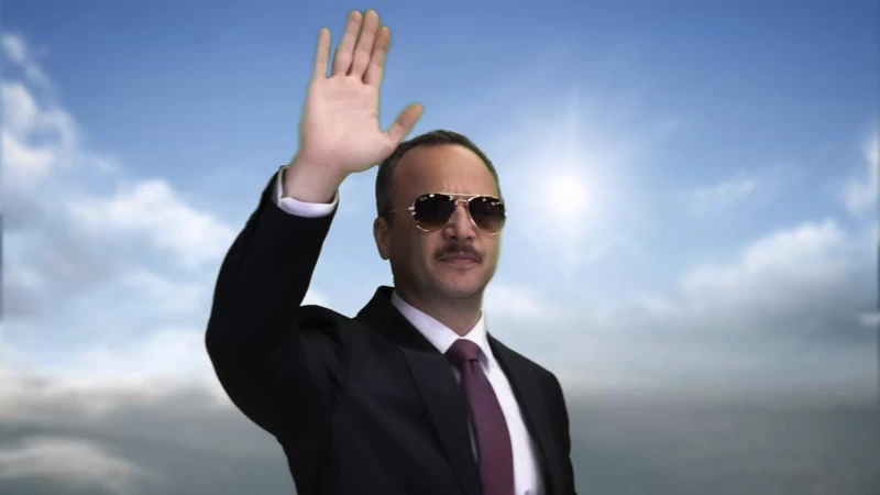 مسلسل ابتسم أيها الجنرال