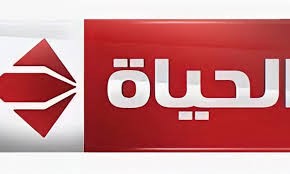 قائمة المسلسلات المعروضة على شاشة "الحياة" في رمضان 2023