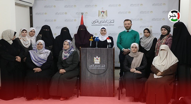 بعنوان "وطن واحد ونضال موحد"