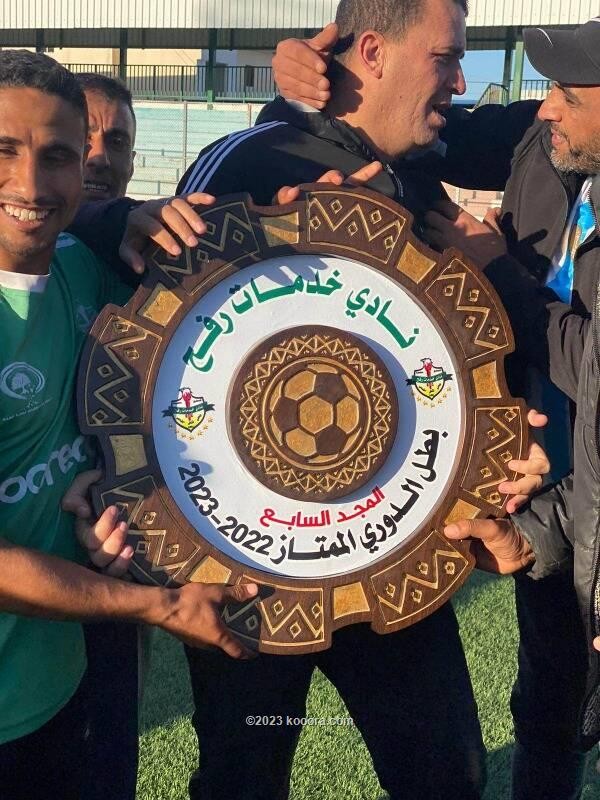 بالصور.. سيناريو مثير يهدي خدمات رفح لقب الدوري