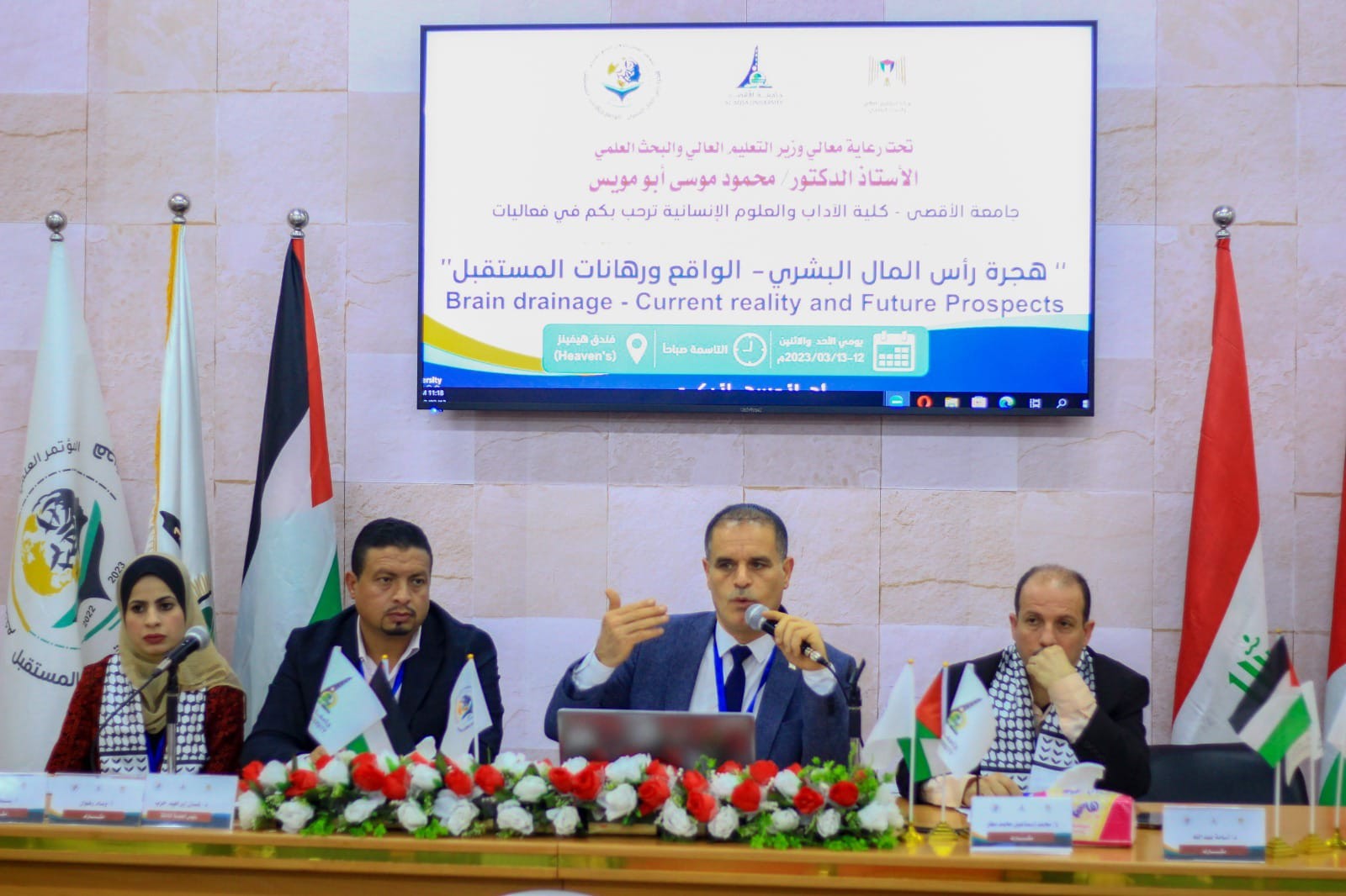 خلال مؤتمر علمي دولي بجامعة الأقصى