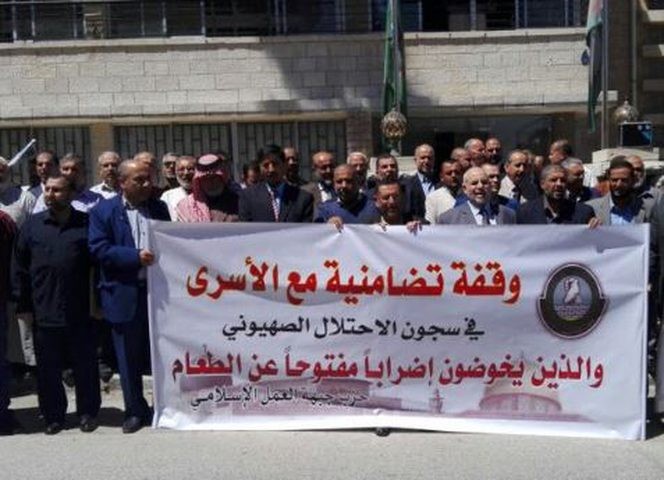 وقفة دعم وإسناد للأسرى المرضى في الخليل 