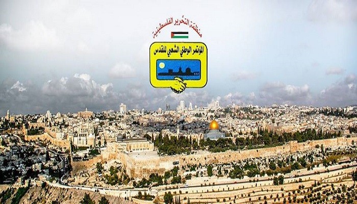 "المؤتمر الوطني الشعبي للقدس" تُعقب على الدعوات للمشاركة في انتخابات بلدية الاحتلال
