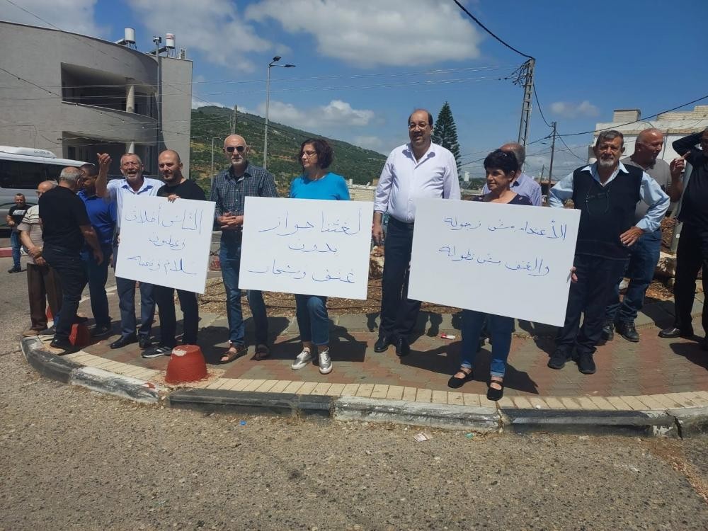 وقفة منددة بالاعتداء على مدير مجلس عيلبون في الجليل الأعلى 
