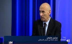 اسرائيل اليوم : استيطان "أفيتار" الآن ..