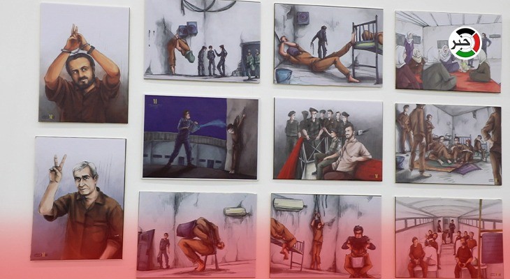 تقرير بالفيديو: "نتنفس حرية".. معرض يُجسد معاناة الأسرى داخل السجون الإسرائيلية