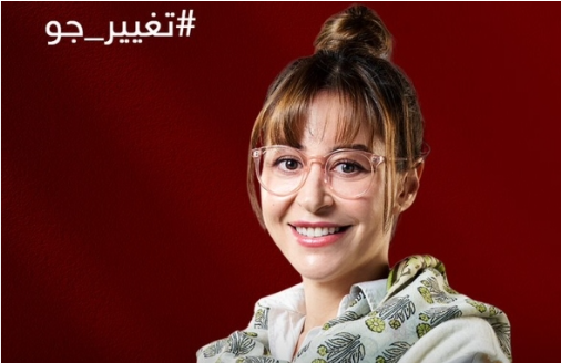 لن تصدقوا المبلغ الضخم الذي تقاضته منة شلبي في "تغير جو"