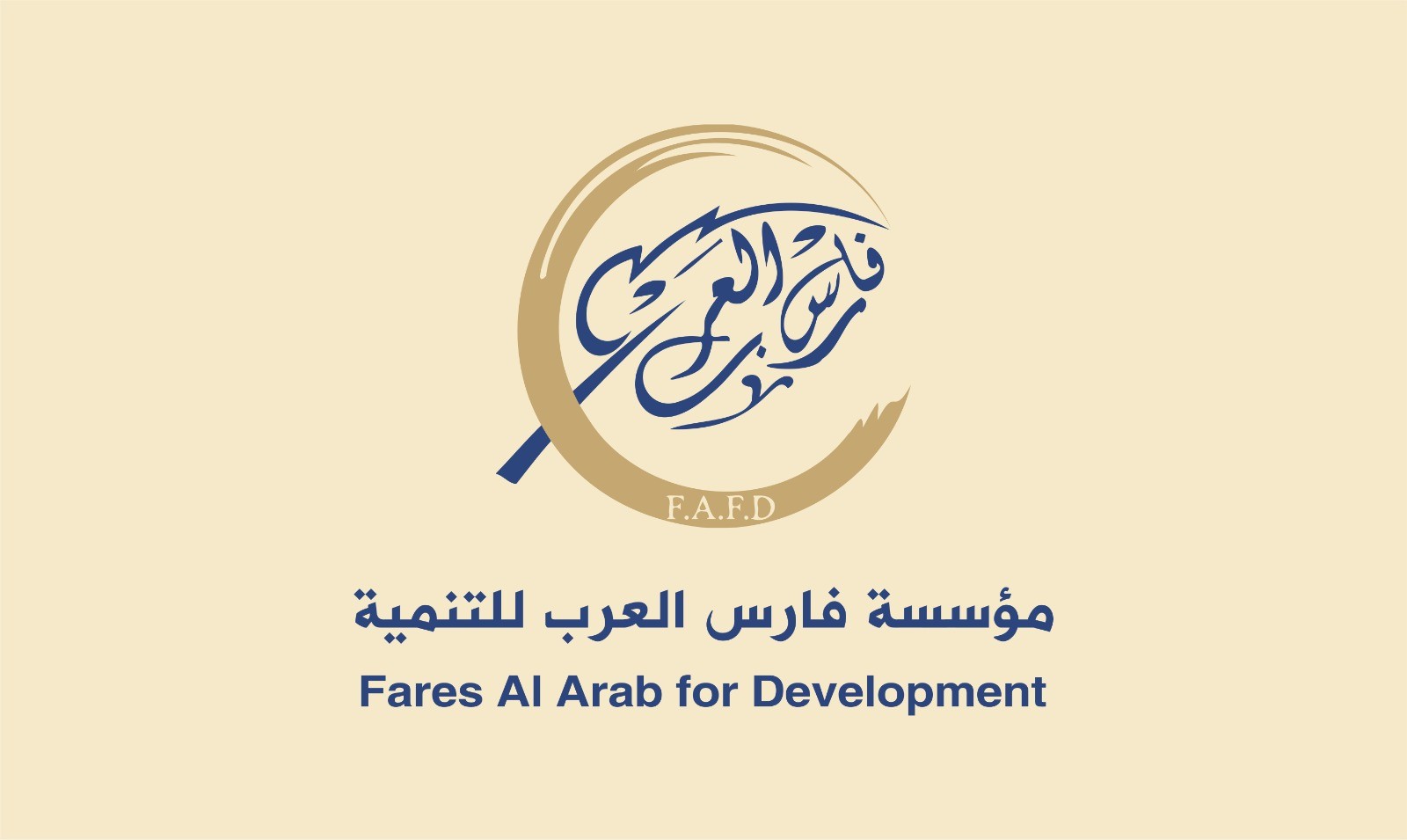 "فارس العرب" تعلن عن تمديد إعلان طرح عطاء "خدمات تدريب وإرشاد"